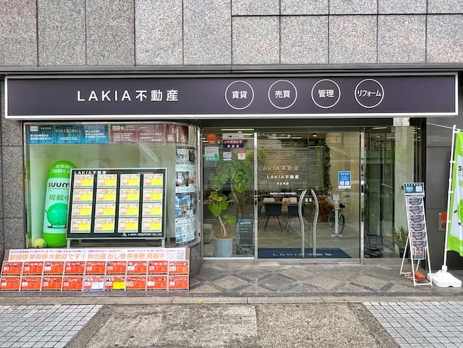 LAKIA不動産 天王寺本店